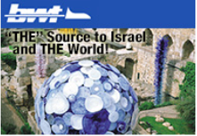 The Source to Israel