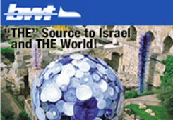The Source to Israel and the World